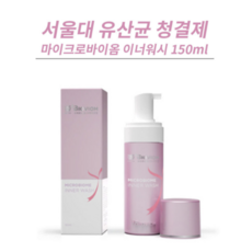 서울대개발 유산균 버블 여성청결제 자연유래성분 (150ml), 1개