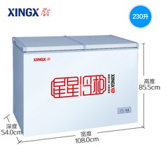 xingx