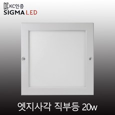 엣지직부등