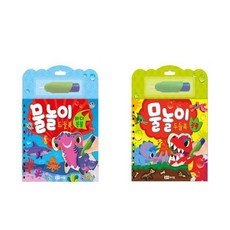 물로그리는그림책