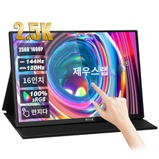 zeuslap-추천-상품