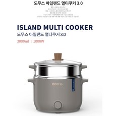 도무스쿠커