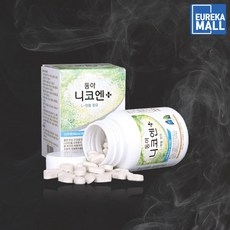 동아니코엔 국제특허 니코틴 소변배출 흡연자 필수품 캔디 간식 건식 배출 선물 어버이날선물 츄잉, 1통, 500mg120정