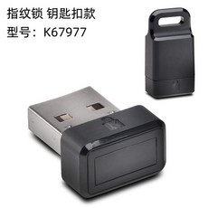 노트킹usb잠금장치열쇠