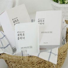 세탁조청소업체