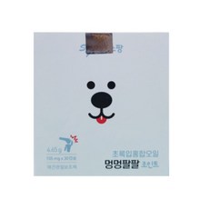 퓨토얼룩비누
