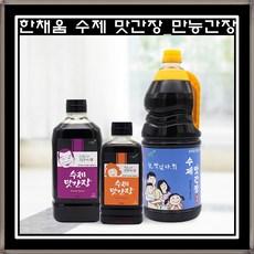 저당간장