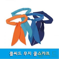 GJW5ECCC7 토시 스포츠 자너거두건 무지 자전거모자 쪽모자 팔 마스크 쿨두건 쿨스카프 자전거 스카프/넥워머/아이스머플러, 도매프리 본상품선택