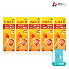 브레스윗