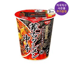 몽고탄멘