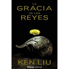 왕의 은총 (룬), 단일옵션