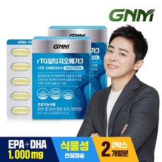 GNM자연의품격 rTG 알티지 오메가3, 60캡슐, 2개