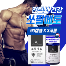 엠엔에프아쿠아파워업