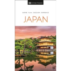 DK Eyewitness Japan DK Eyewitness(저) DK Publishing (Dorling Kinde.. 상품 이미지