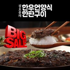 유통기한임박 TOP01