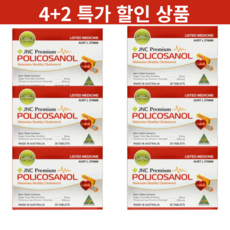 호주 JNC 폴리코사놀 20mg 사탕수수 호주직구 4+2, 1개, 180캡슐