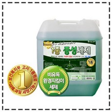 업소용대형식기세척기