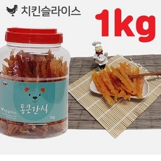프리스캔