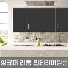 lg하우시스카펫타일