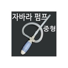 말통가리개