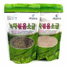 녹차소금