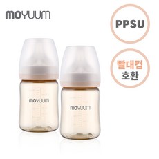 모윰빨대컵
