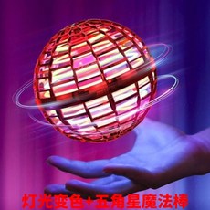 플라잉볼led