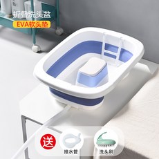 샴푸대아 병상 접이식 머리 세척 세 샴푸대, 1개