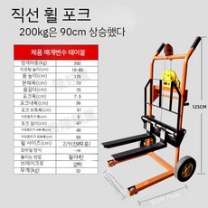 수동지게차 자키 소형 유압식 핸드 포크 리프트 스태커, 1개