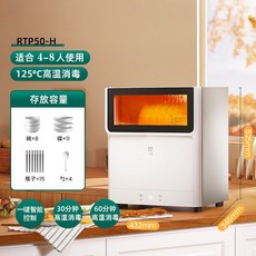 리홈식기건조기