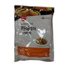 카레클린트식탁