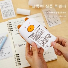 핸드폰인쇄기