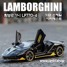 다이캐스트 1:32 람보르기니 LP770-4 100주년 트렌스포머 장난감 자동차 키덜트 미니카 피규어 완구 슈퍼카, 100주년 블랙유광+옐로라인(검정)