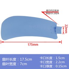 샤오미선풍기부품