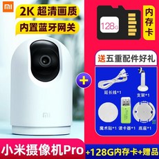 무선리모콘cctv