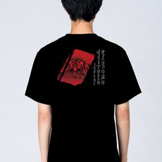 일식문