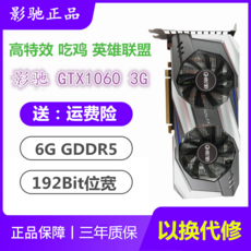 galaxygtx1060fan