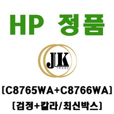 HP 정품잉크 NO.94+NO.95 세트