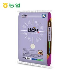 십리향쌀