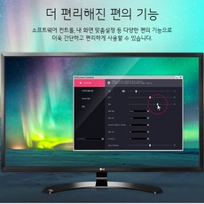 LG 32인치 모니터 32MP58HQ 블랙 풀HD 1902X1080 HDMI지원