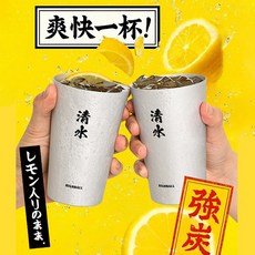 프레포유 하이볼잔 2p 세트 350ml 캠핑컵, 2개 2개