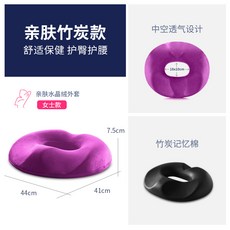 에어후숯