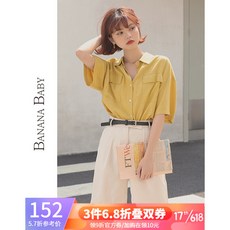 BANA BABY 2020 여름 캐 주 얼 하 이 웨이스트 와 일 드 핏 슈트 반바지 여성 5 부 팬츠 벨트 D202KZ319 살구 색 으로 배 송 해 드 려 요.