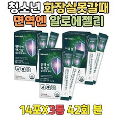 프라임알로에쾌변플러스