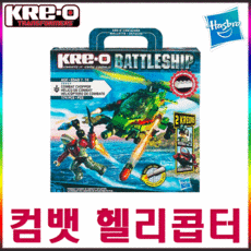 combat헬기