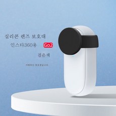 인스타렌즈커버