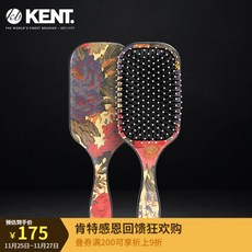 징둥마트 kent영국 왕실 어용 브랜드영국 수입 초연 쿠션 빗 자녀 헤어순발 마사지 빗고데기 에어백 빗 마누라에게 엄마 쿠션 마사지(lpb1), 1개