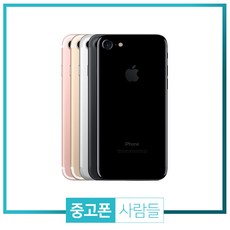 애플 아이폰7 32G 128G 휴대폰 중고폰 3사호환 무약정, 제트블랙, 아이폰7 128G S등급