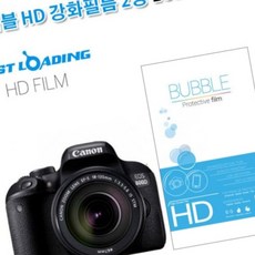 주식회사 에스에이치몰 버블 HD 강화필름 2장 캐논 EOS 800D 액정 카메라, 1개 - 캐논카메라800d