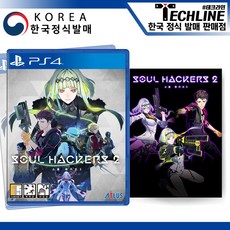 PS4 소울 해커즈2, 단품